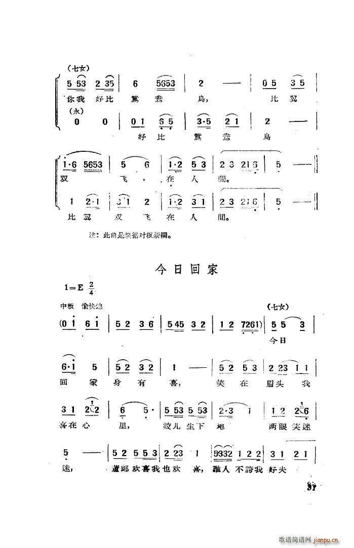 �Ӱ����������x 20��(ʮ�ּ�����)27