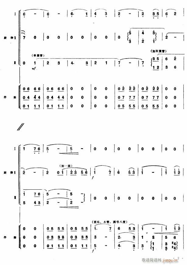 Ƭ�^����(l�� )�� ��(���V)3