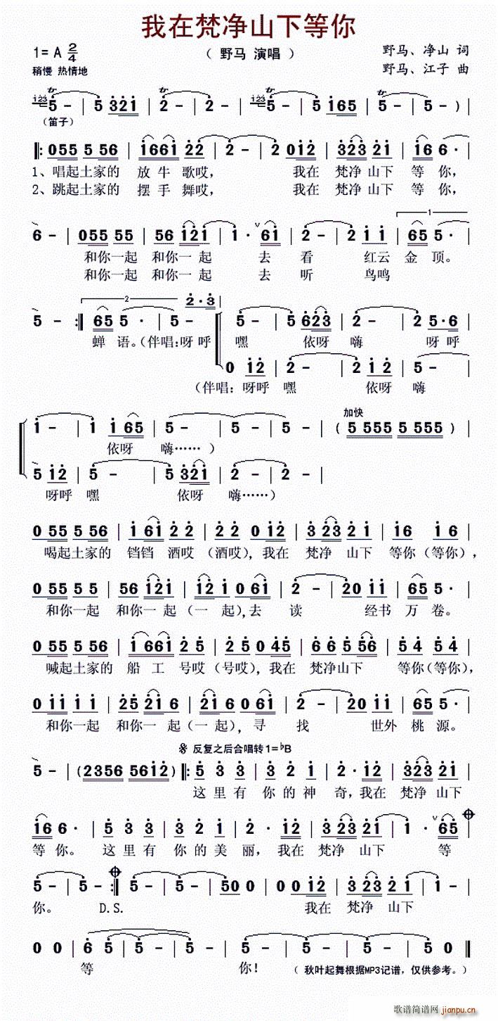 �������ɽ�µ���(���ָ��V)1