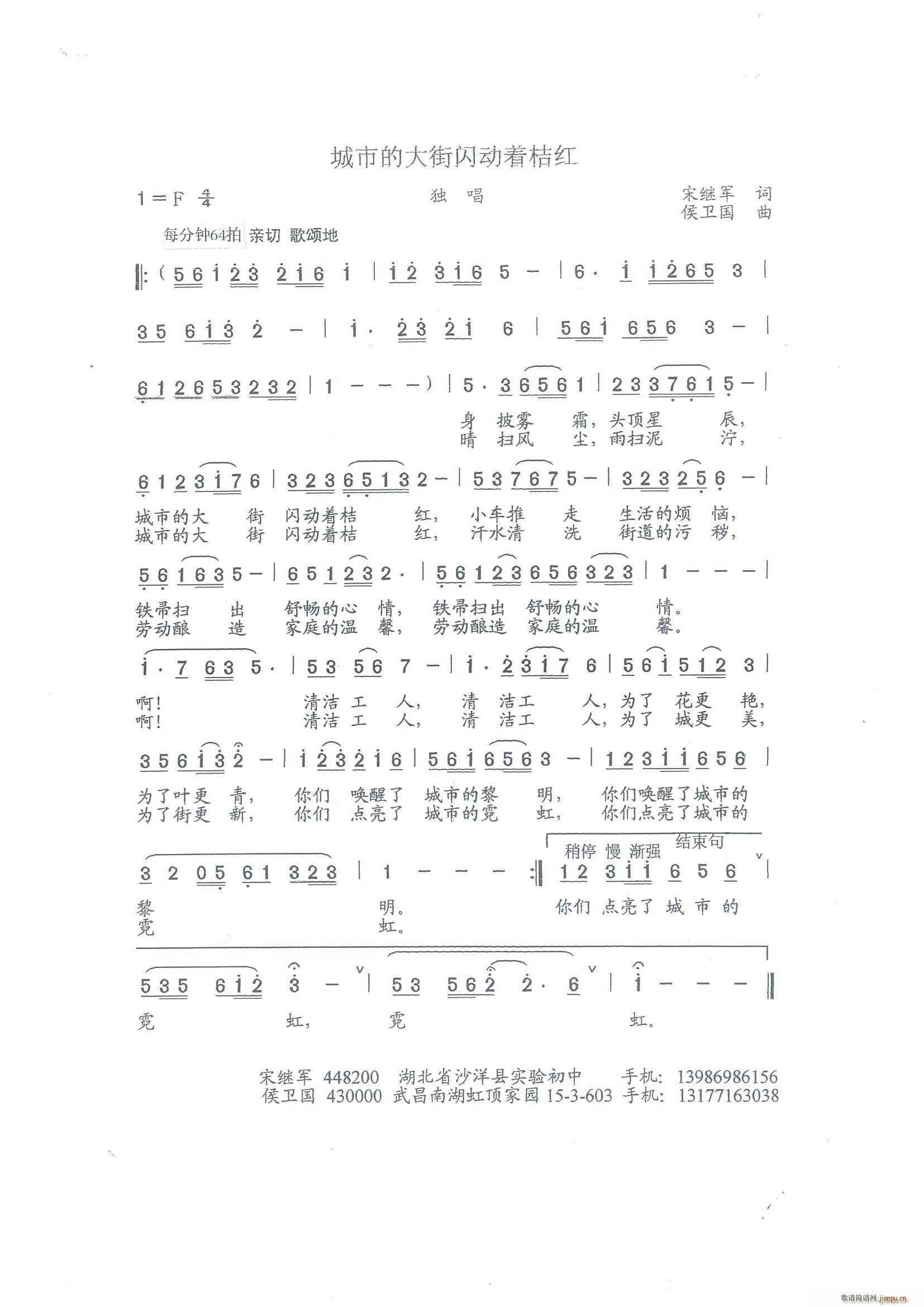 ���еĴ���W��(d��ng)��(zh��)�ۼt(ʮ�ּ�����)1