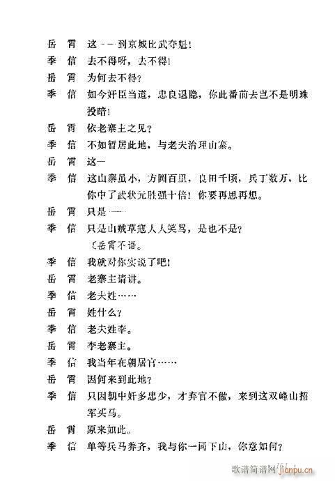 �u�����y��Ŀ�x161-180(ʮ�ּ�����)1