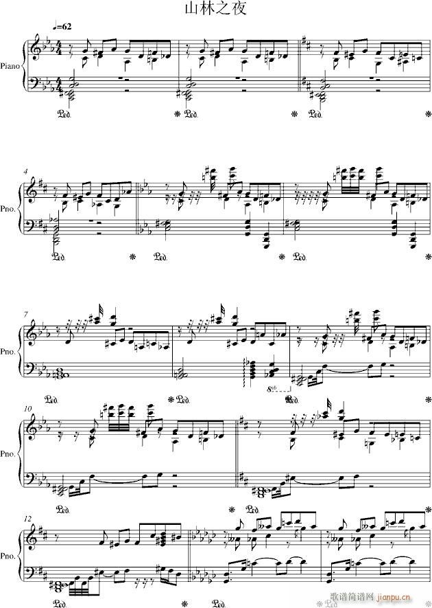 ɽ��֮ҹ(����V)1