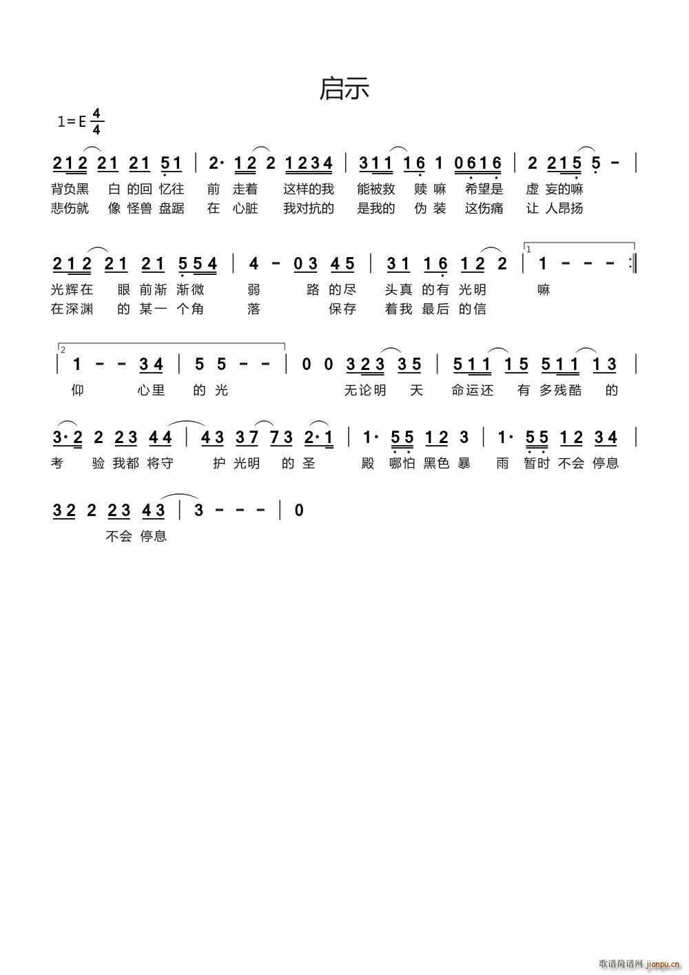 ��ʾ ���³��c��ʿ ���D݆֮(ʮ�ּ�����)1