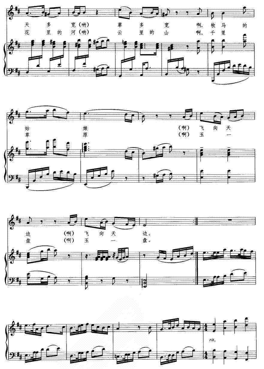 �ط�����ɽ(���ָ��V)3