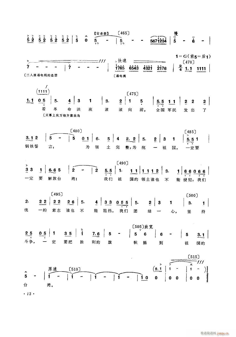 ǰ��С��· �赸����(l�� )(ʮ�ּ�����)12