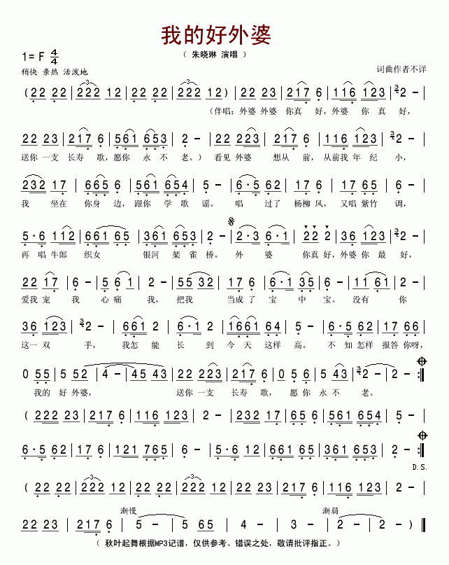 �ҵĺ�����(���ָ��V)1