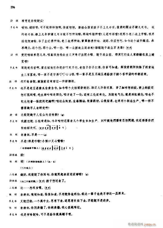 ���(y��ng)�� ԥ�� 181 257(ԥ�����V)16