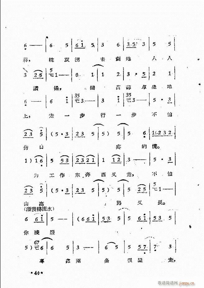 ����ԥ��Ժ�F����ǻ�x�� �ڶ���(ԥ�����V)47