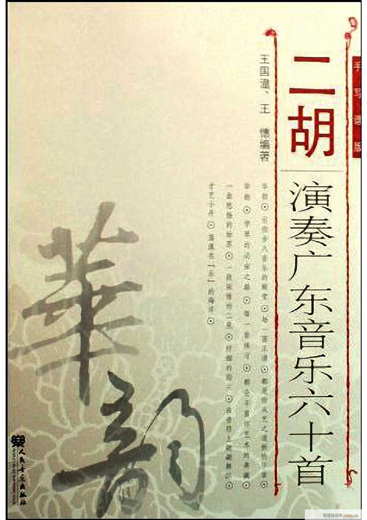 ���������V�|����(l�� )60��(�����V)1