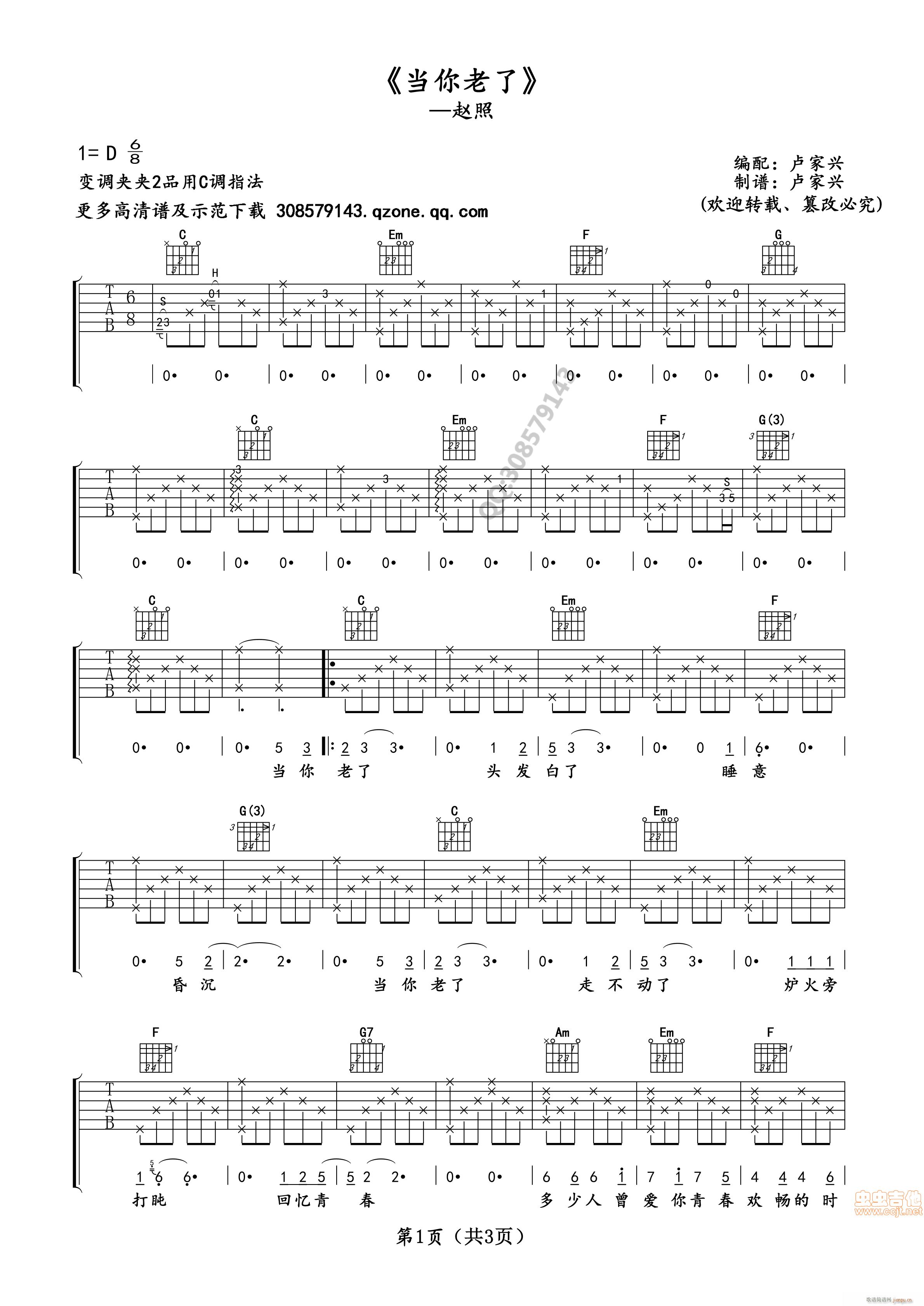 �������� �R���d��(�����V)1