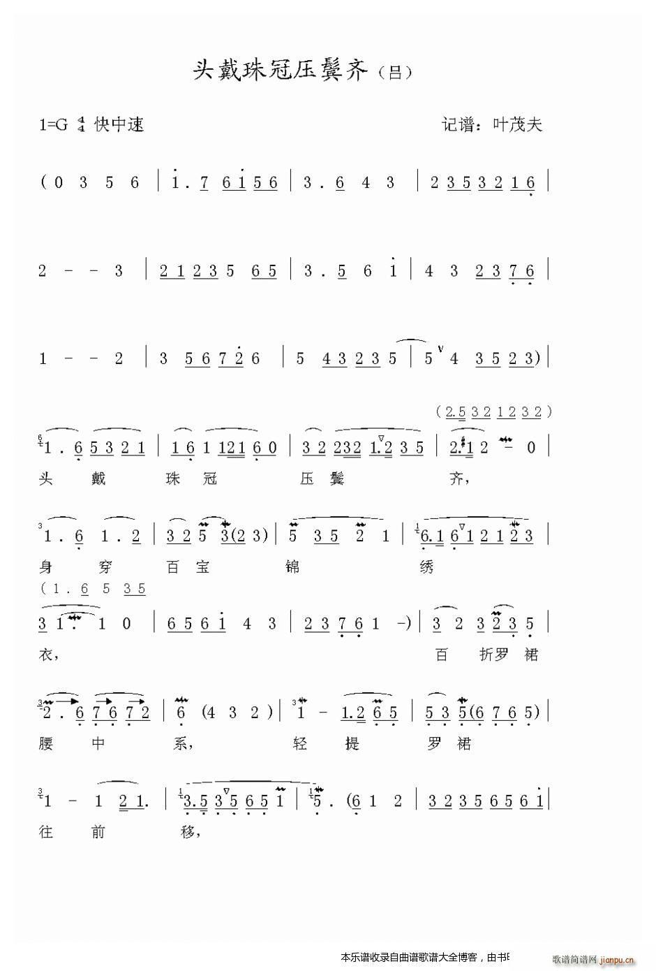 Խ�� �^����ډ��W�R ���V(Խ�����V)1