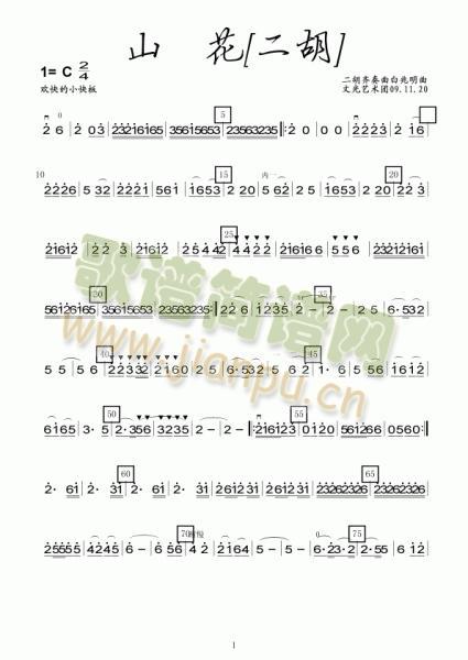 ɽ���������V(���V)1