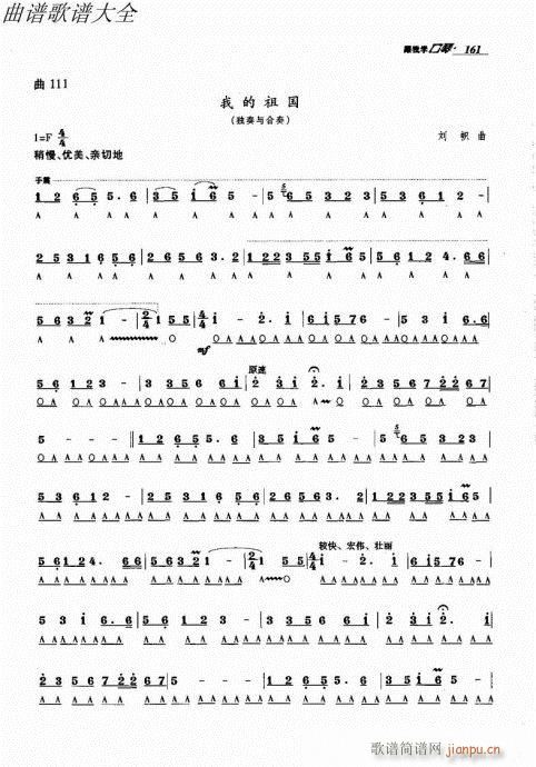 ���ҌW(xu��)����141-166(�����V)21