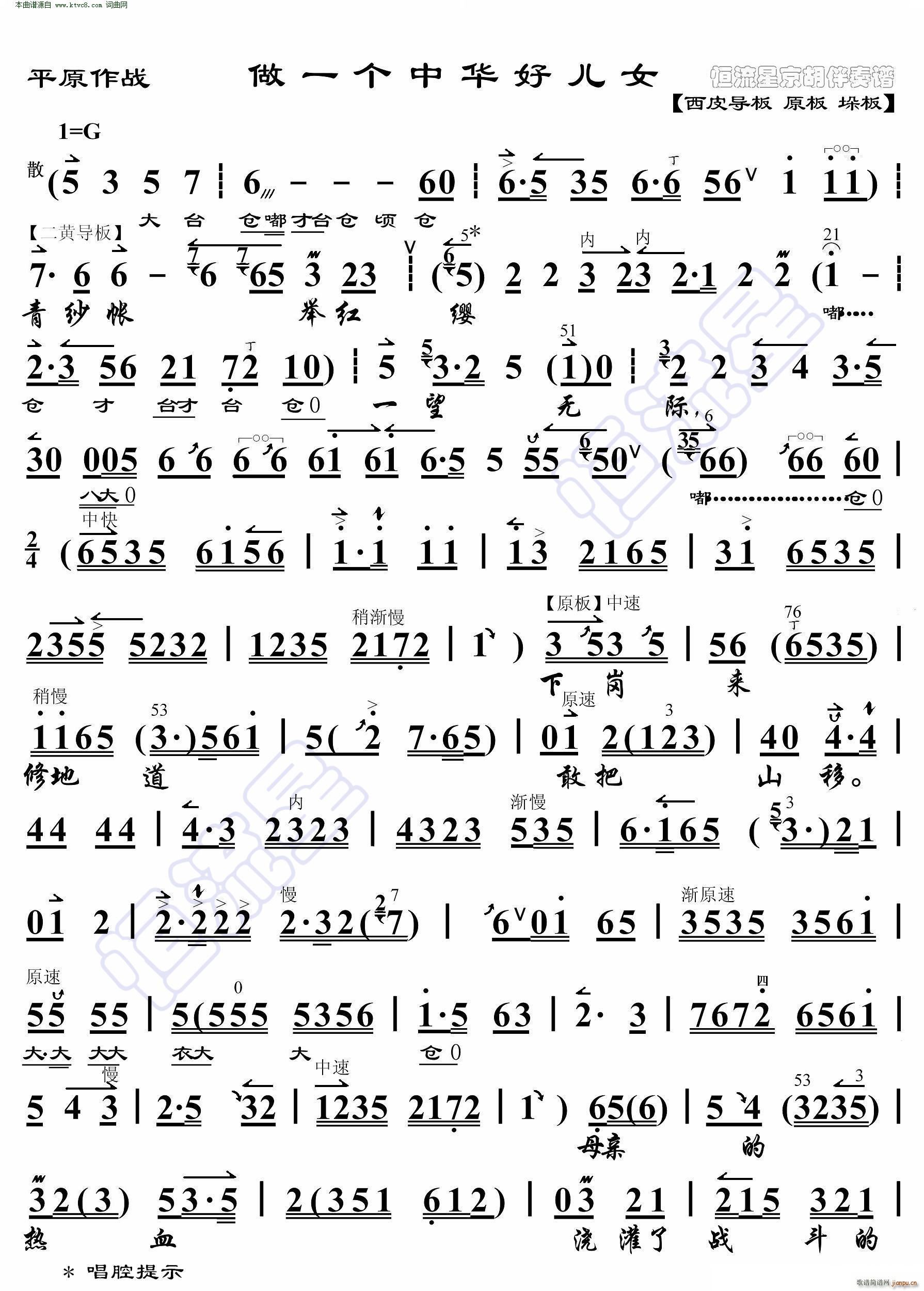 ƽԭ���� ��һ��(g��)���A�Ã�Ů ���������V(�������V)1