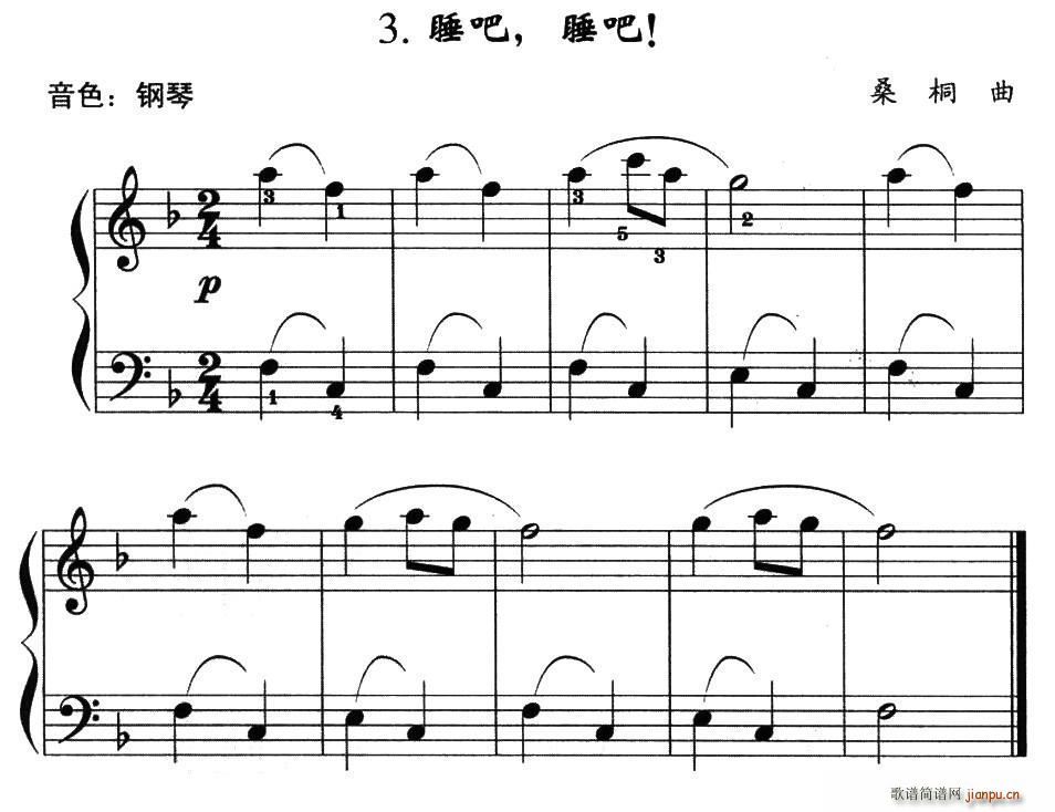 ˯�� ˯��(������V)1