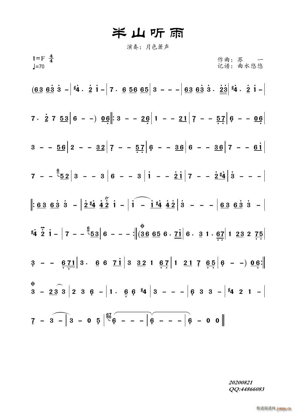 ��ɽ (t��ng)�� ����(�Ѻ��V)1