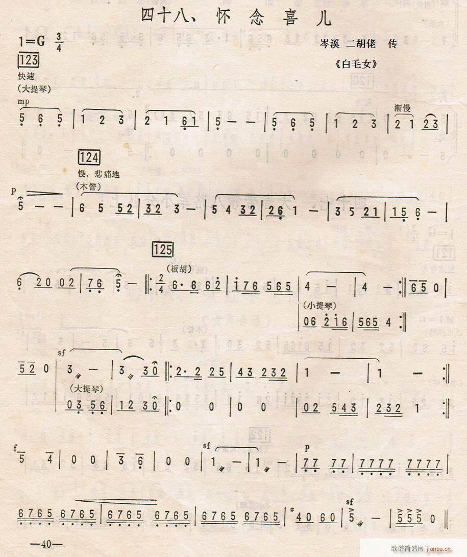 ��ëŮ ��ʮ�� ����ϲ��(ʮ�ּ�����)1