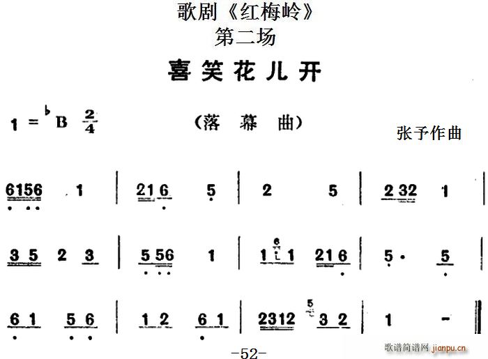 �脡 �t÷�X ȫ��֮�ڶ���(ch��ng) ϲЦ�����_(k��i)(ʮ�ּ�����)1