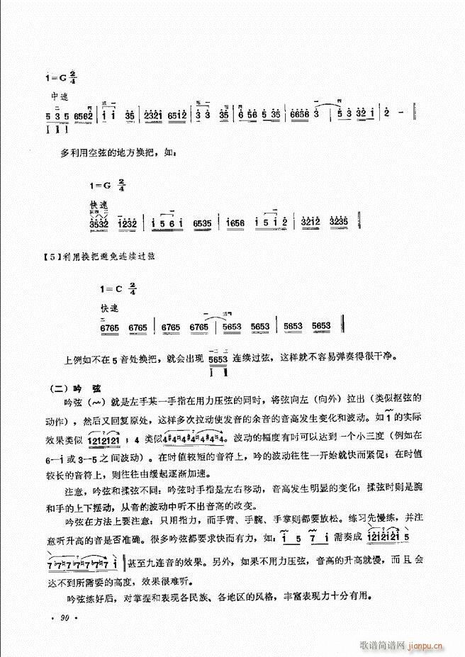 �������෨ ��ӆ�� 61 120(ʮ�ּ�����)30