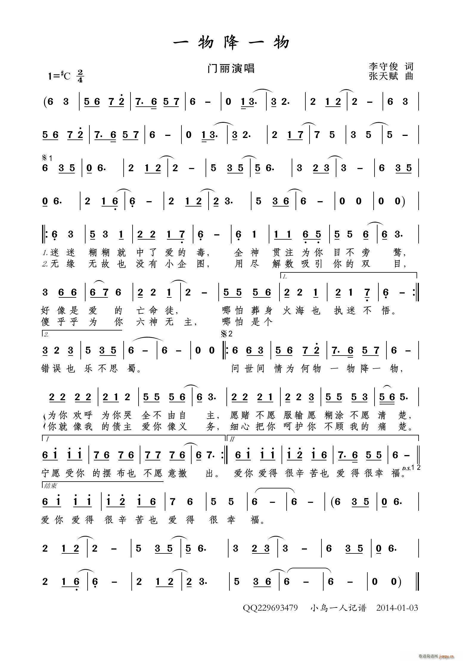 һ�ｵһ��(���ָ��V)1