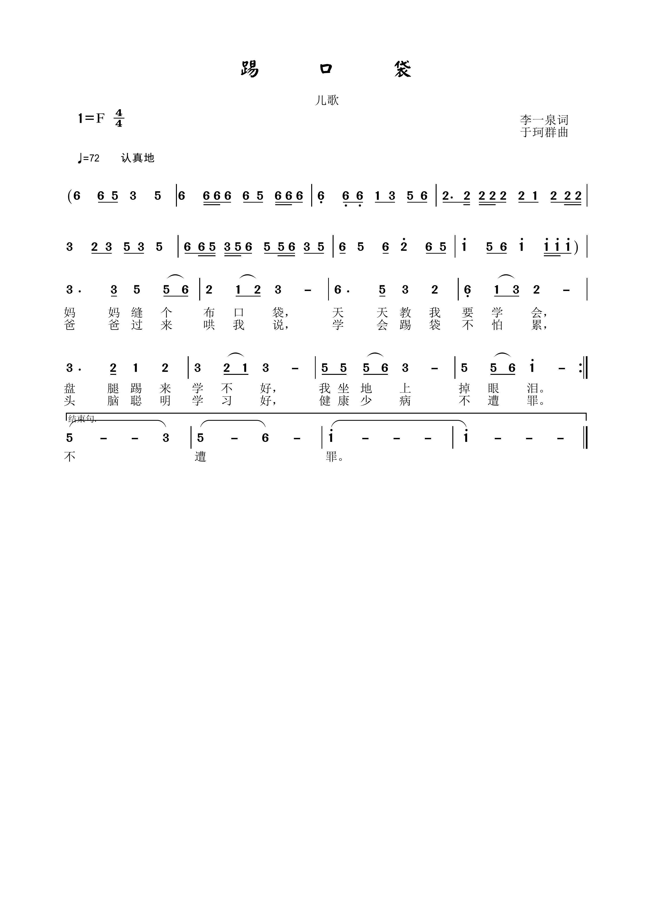 �߿ڴ�(���ָ��V)1