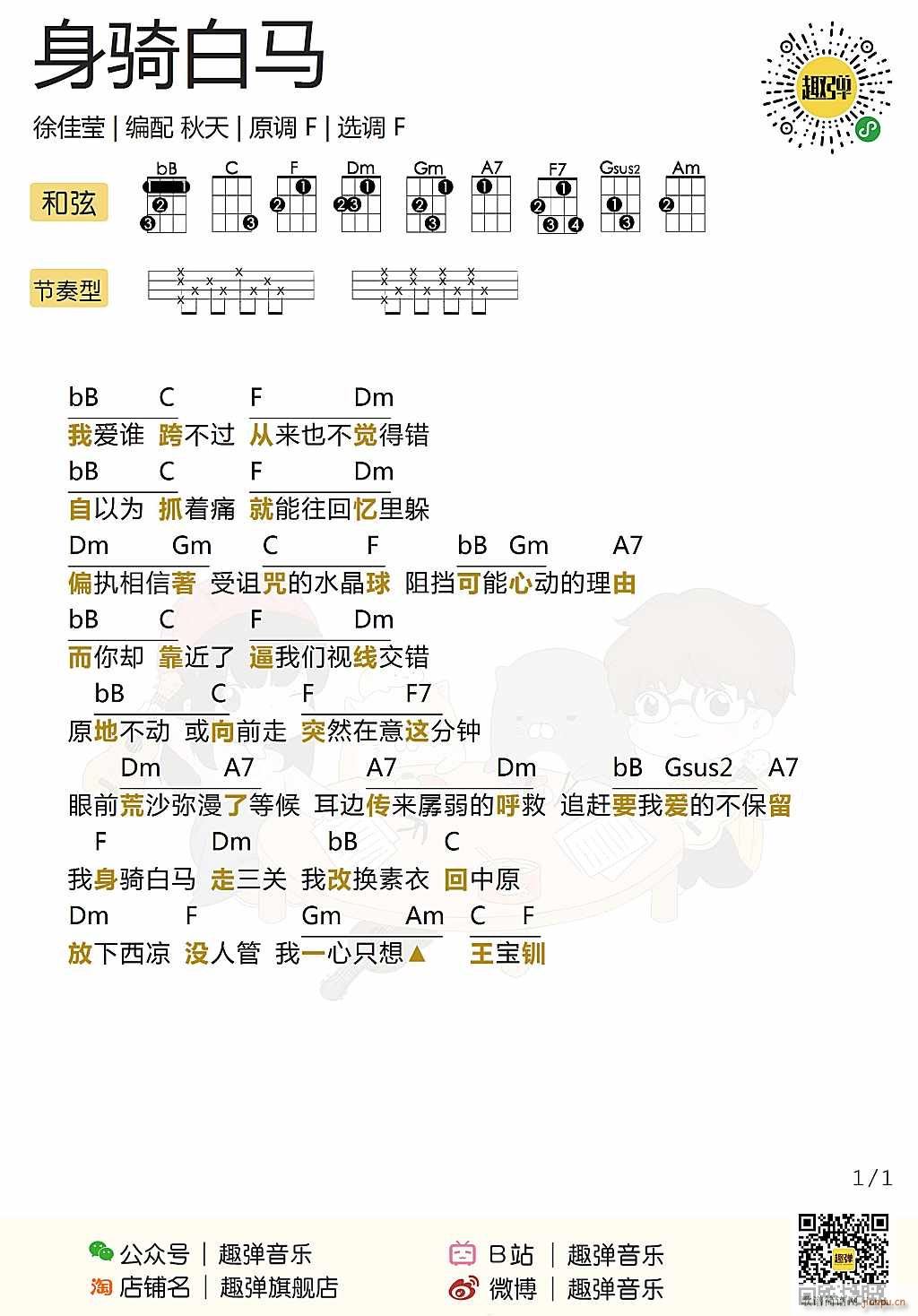 ���T���R�ȿ������V F�{�ȿ�������V(ʮ�ּ�����)1