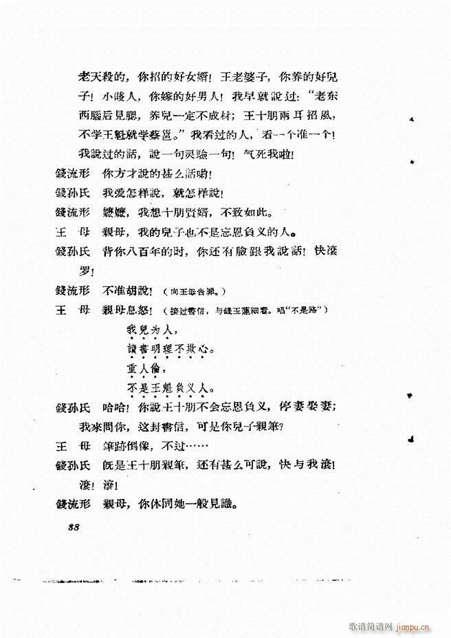 �ط������� ����݋Ŀ�1 60(ʮ�ּ�����)40