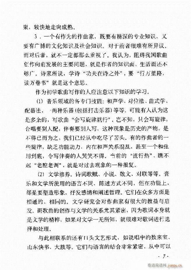 ��������ʮ���vĿ�ǰ��1 60(ʮ�ּ�����)14