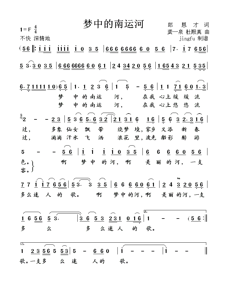 ��(m��ng)�е����\��(���ָ��V)1