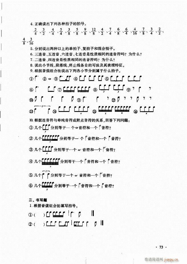 ������(l�� )���A��Փ�̳� 61 120(ʮ�ּ�����)13