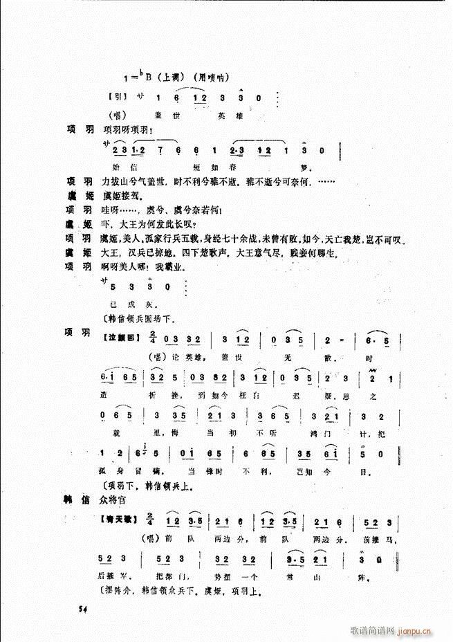 ����ɽ�� Ŀ�1 60(ʮ�ּ�����)60