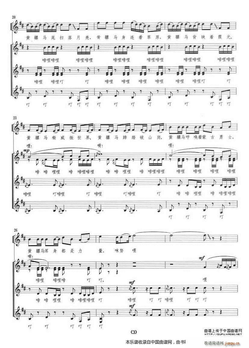 ���Eٝ �ϳ��V(�ϳ��V)3