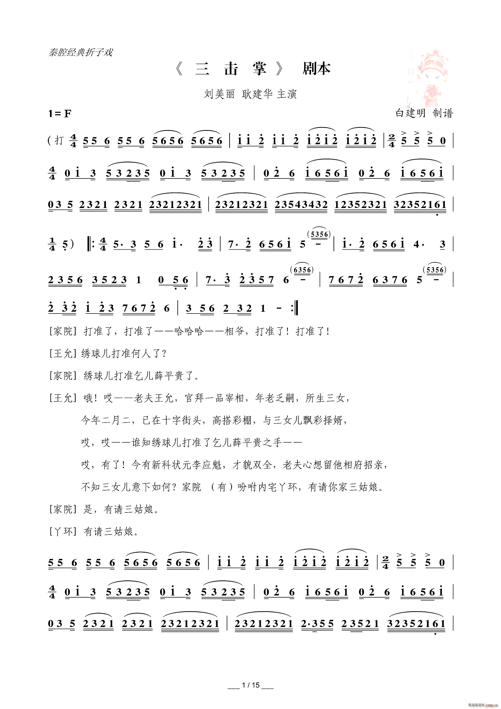 ��ǻ ������ ���ӑ�ȫ��(ʮ�ּ�����)1