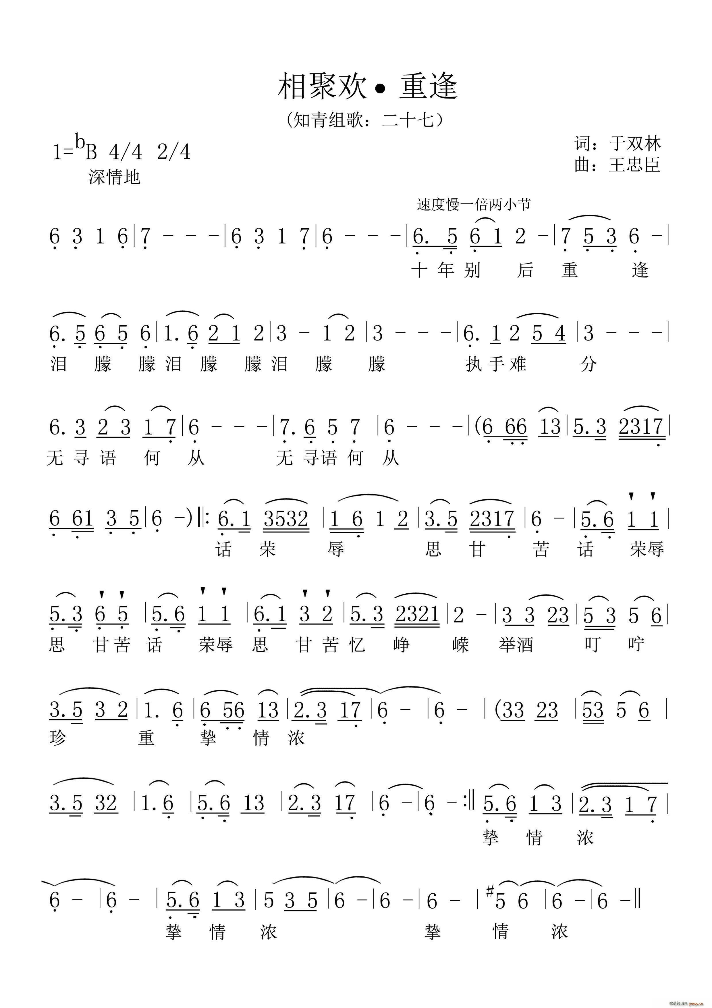 ��ۚg �ط� ֪��M���ʮ��(ʮ�ּ�����)1