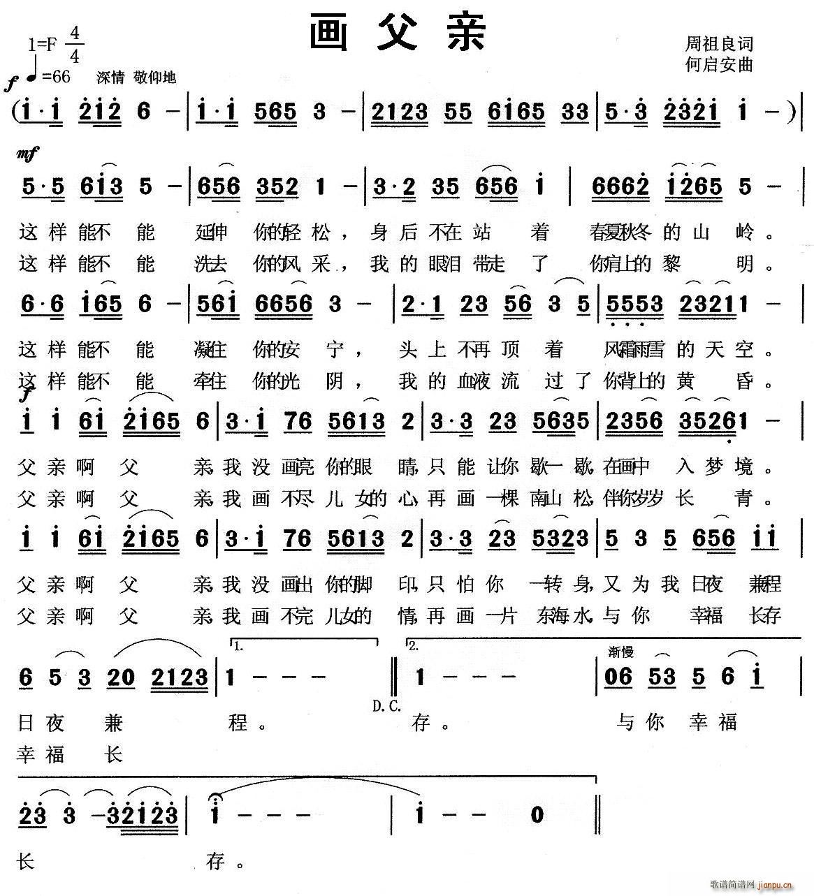 ��(hu��)���H(���ָ��V)1