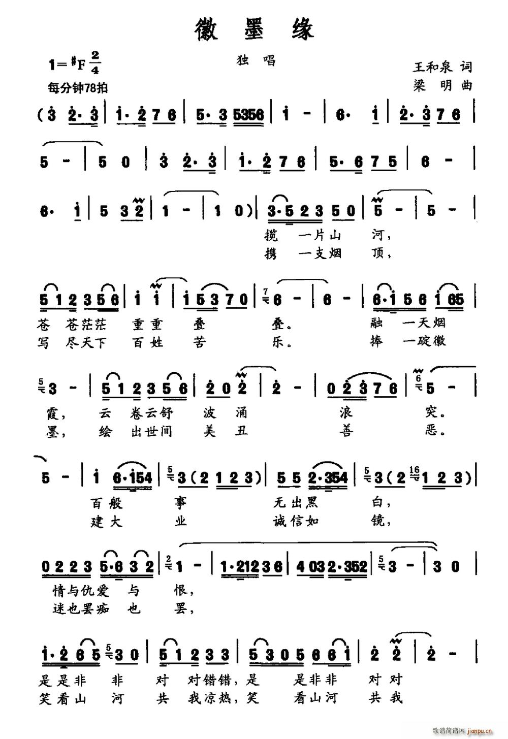 ��ī��(���ָ��V)1