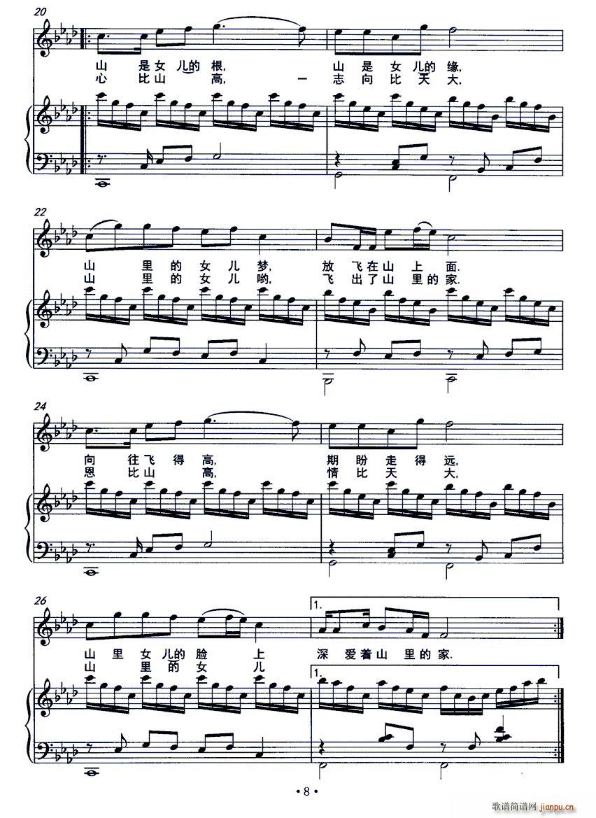 ɽ���Ů����?l��i)?��i)��(zh��)ɽ��ļ�(ʮ�ּ�����)3