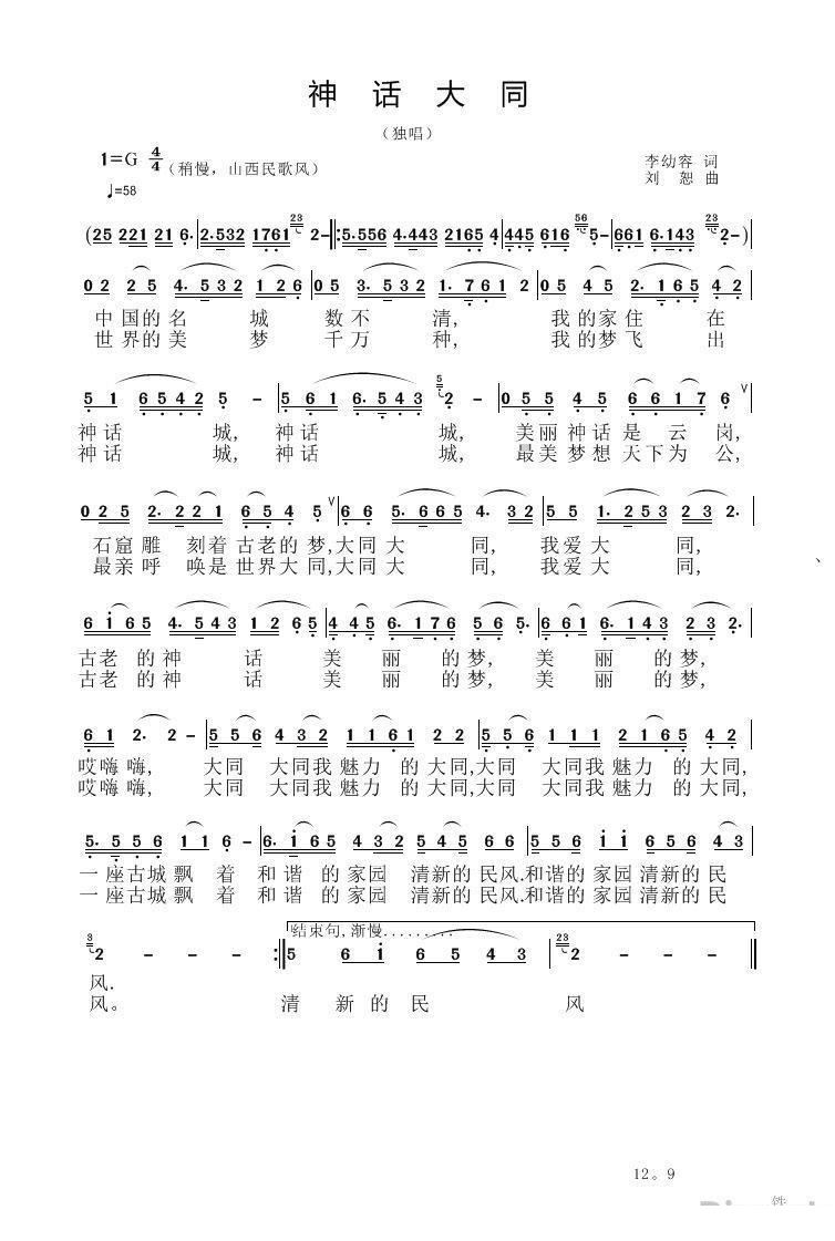 ��Ԓ(hu��)��ͬ(���ָ��V)1