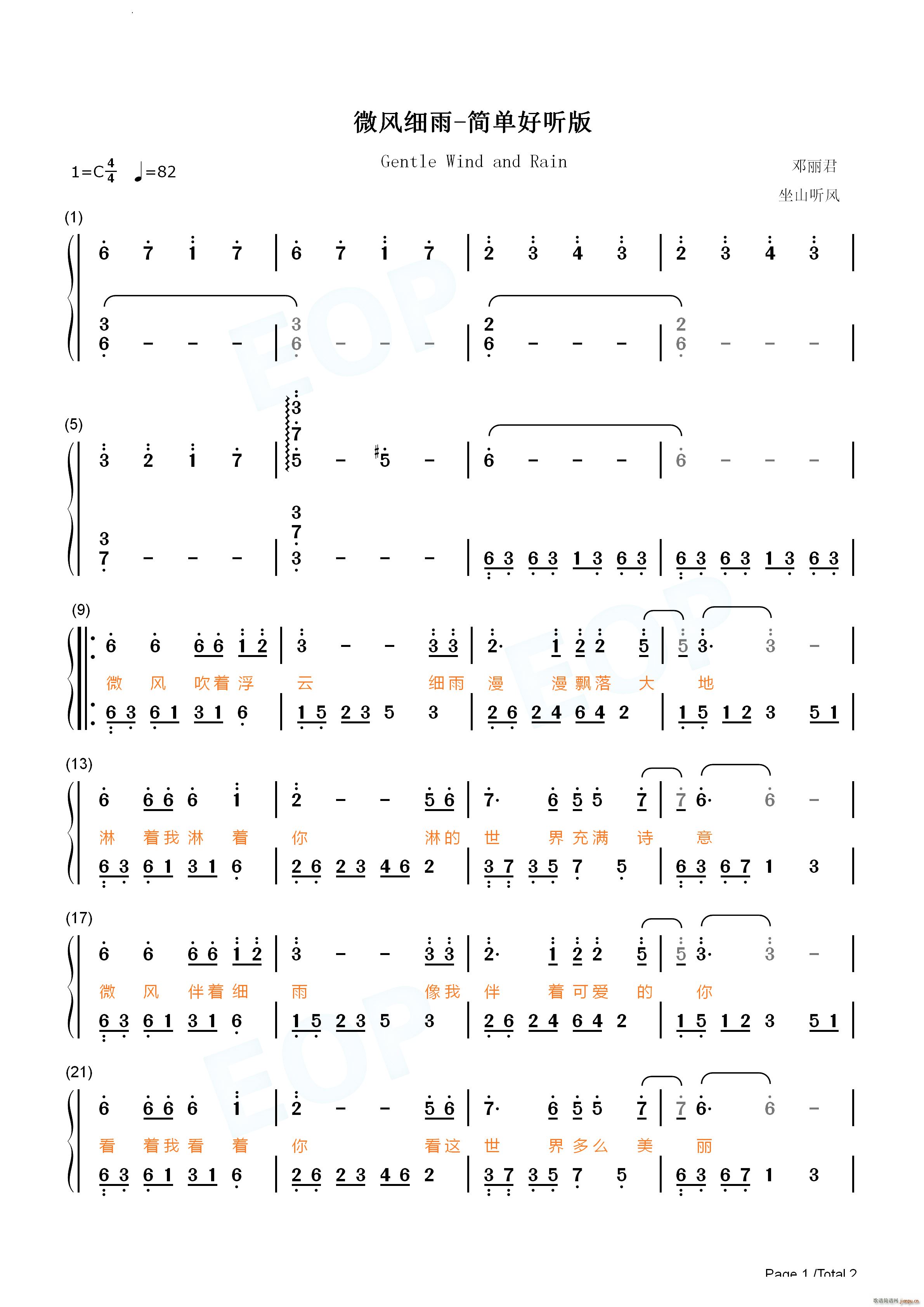 ΢�L(f��ng)���꺆(ji��n)�κ� (t��ng)��(����V)5