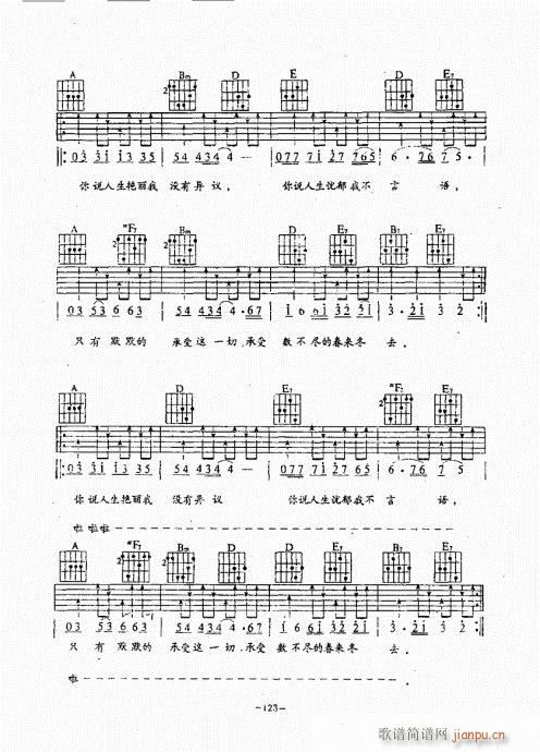 ���{������(j��ng)��̳�101-140(�����V)23