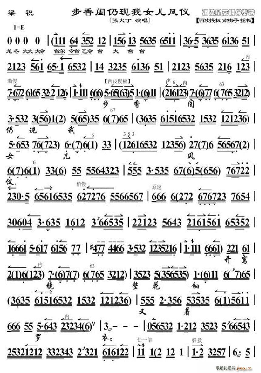 �����|�ԬF��Ů���L(f��ng)�x(ʮ�ּ�����)1