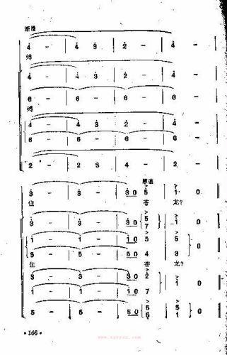 ��ƽ��(l�� ).���P(p��n)ɽ(���ָ��V)8