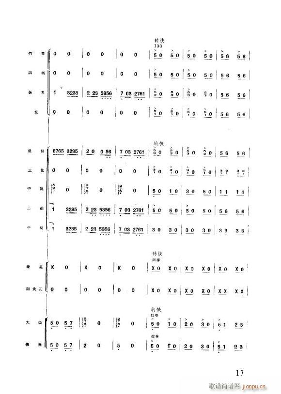 ��׷���s�W(xu��)��կ ��(l�� )���� �w�i����(���V)17