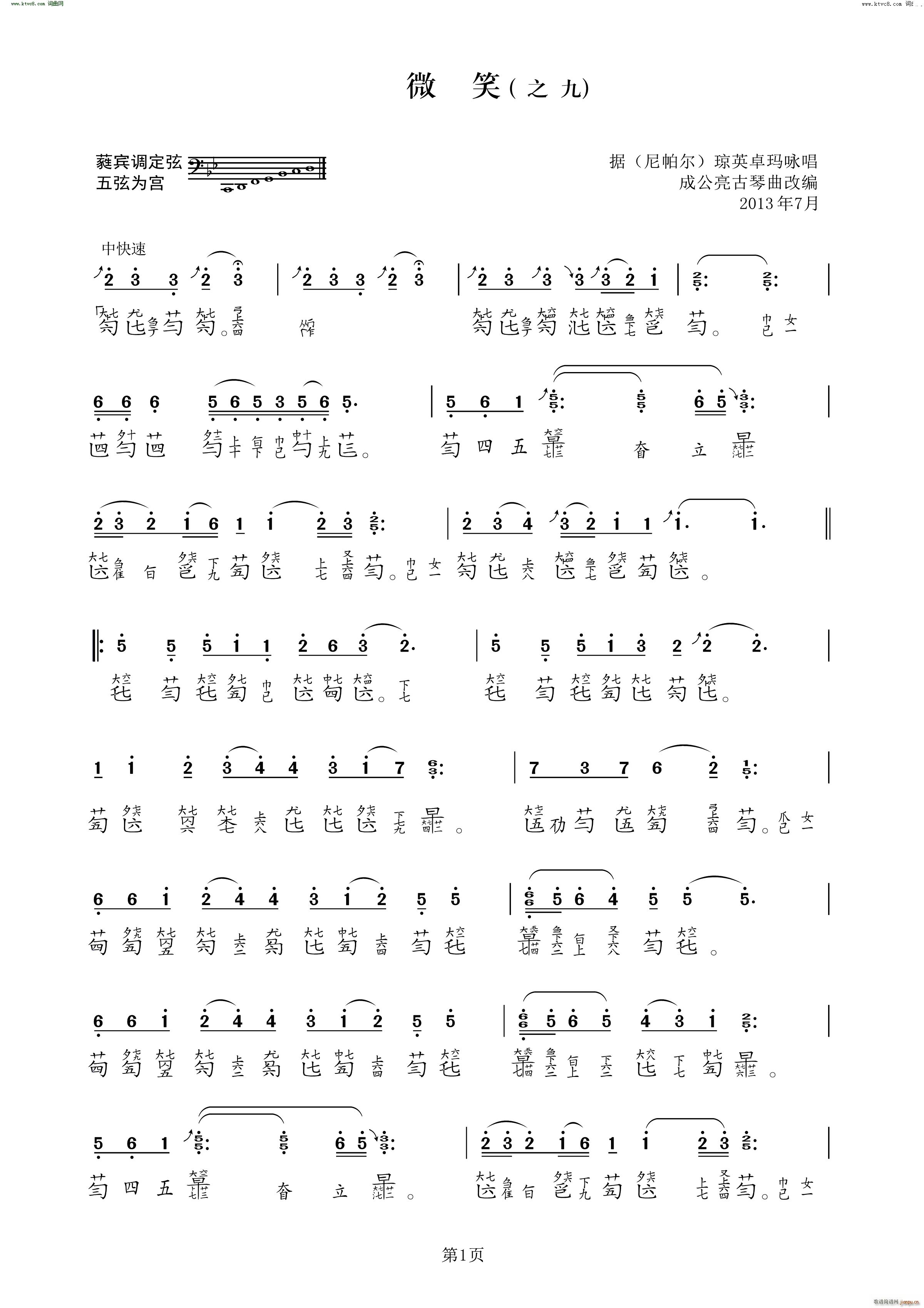 ΢Ц֮�Ź������� �p���V(ʮ�ּ�����)1