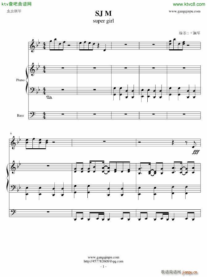 M super girl(����V)1