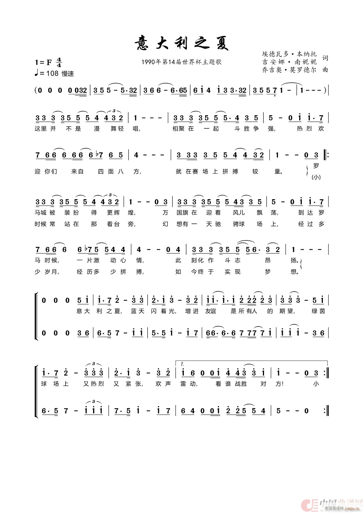 �����֮�� 1990���14�����籭���}��(ʮ�ּ�����)1