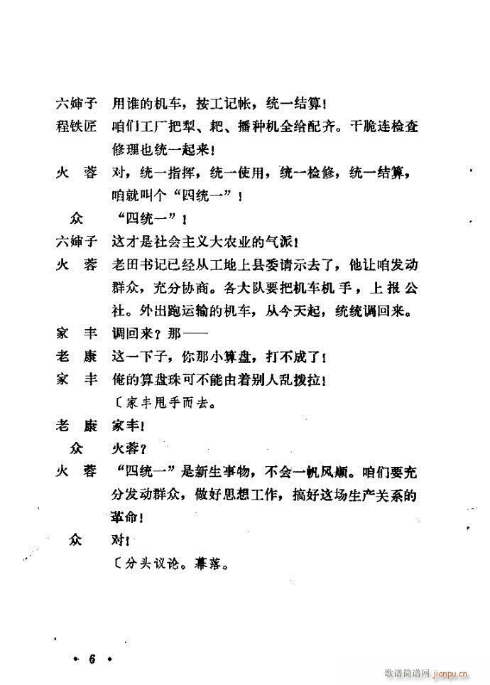 ɽ�|���� �F�R��D(���ָ��V)7