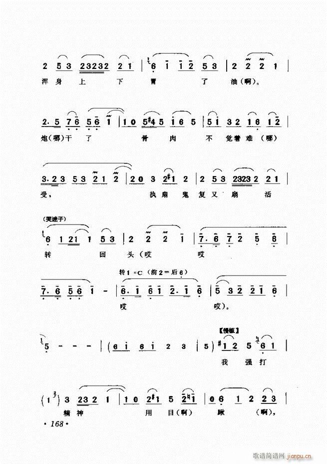 �u����(zh��)�������x��121 180(�������V)48