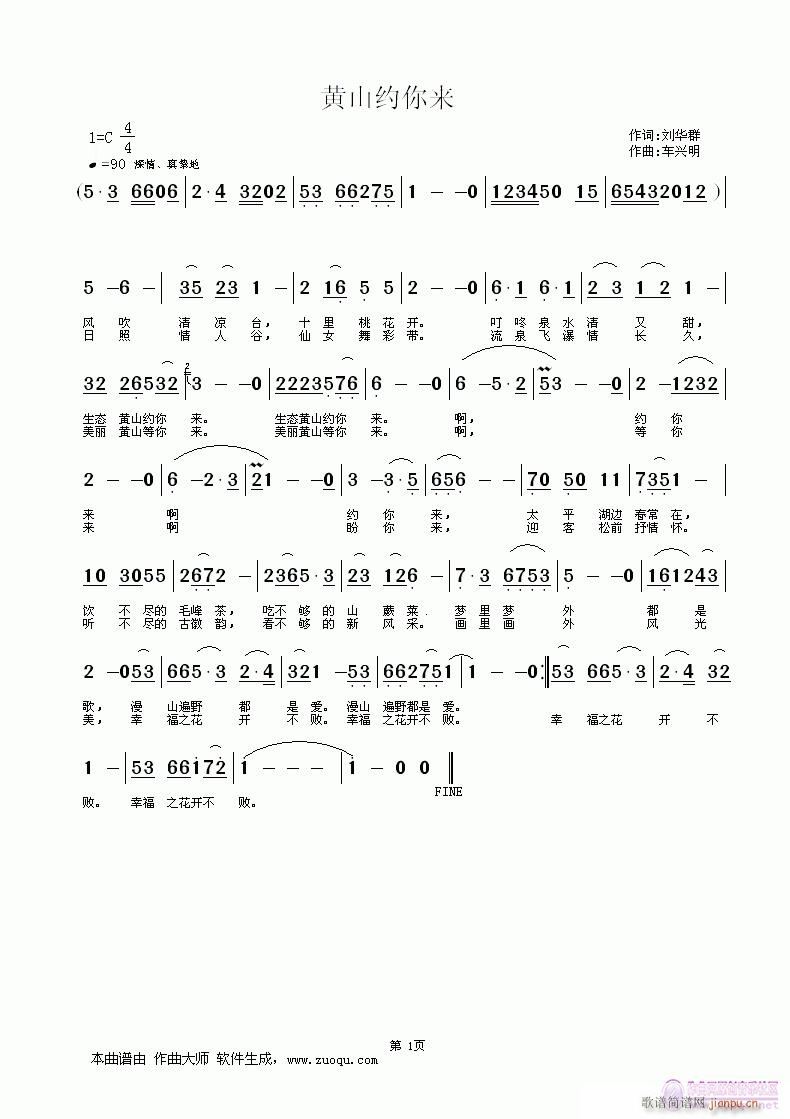 �������Sɽ�s���(l��i)���AȺ�~��܇(ch��)�d�������S���־�(ʮ�ּ�����)1