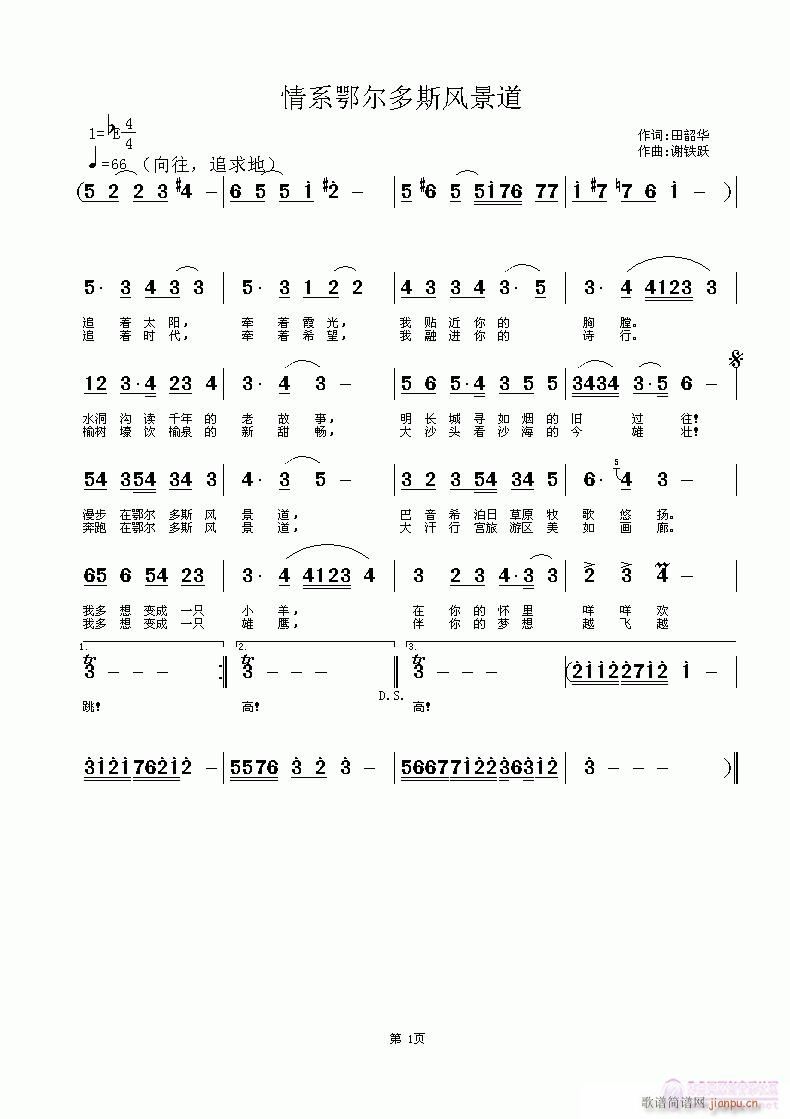 ��ϵ������˹�L(f��ng)����(���ָ��V)1